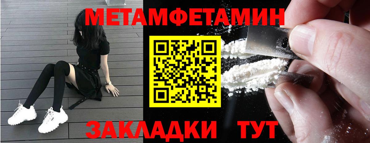 Амфетамин Premium Верхняя Пышма
