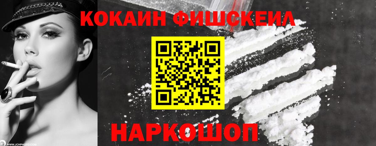COCAIN 97% Верхняя Пышма
