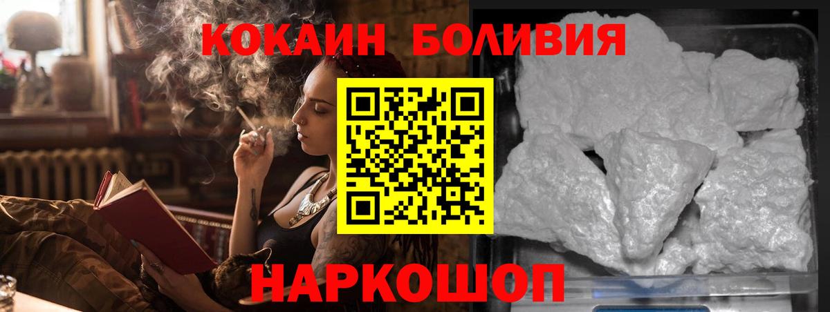 Верхняя Пышма  КОКАИН Колумбийский  Вход с VPN 