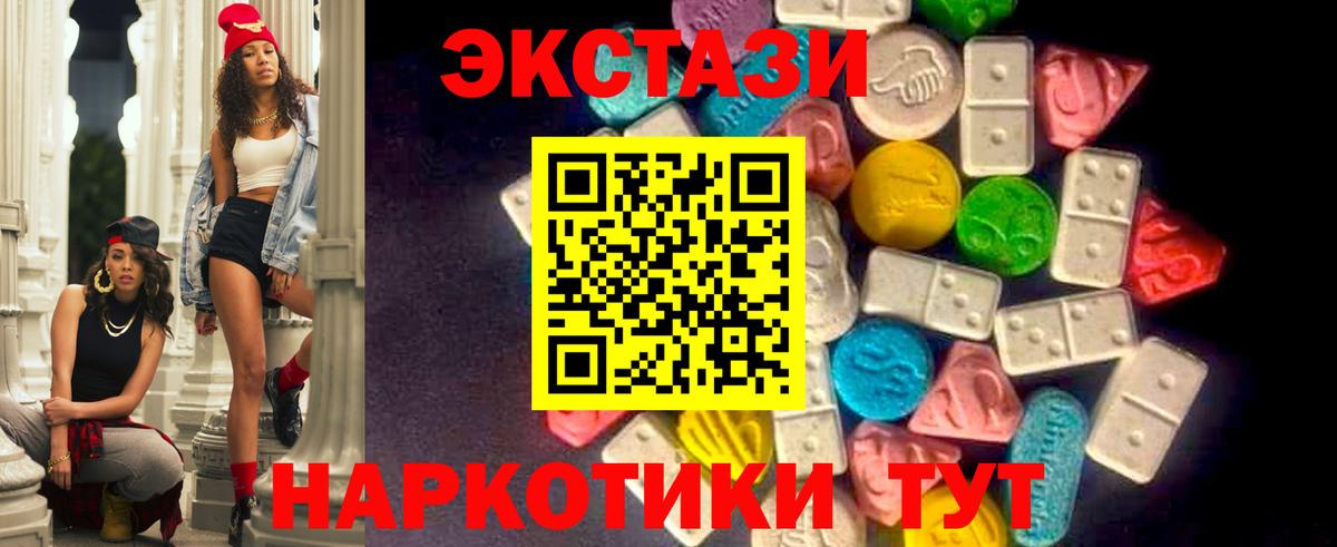 Ecstasy Дубай Верхняя Пышма