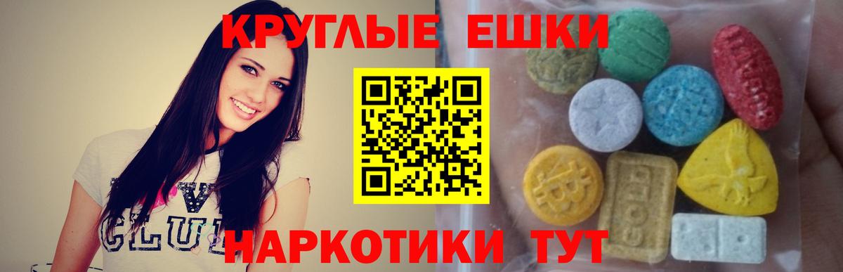 Верхняя Пышма  ЭКСТАЗИ Cube  ЭКСТАЗИ  Экстази mix  Вход с VPN 
