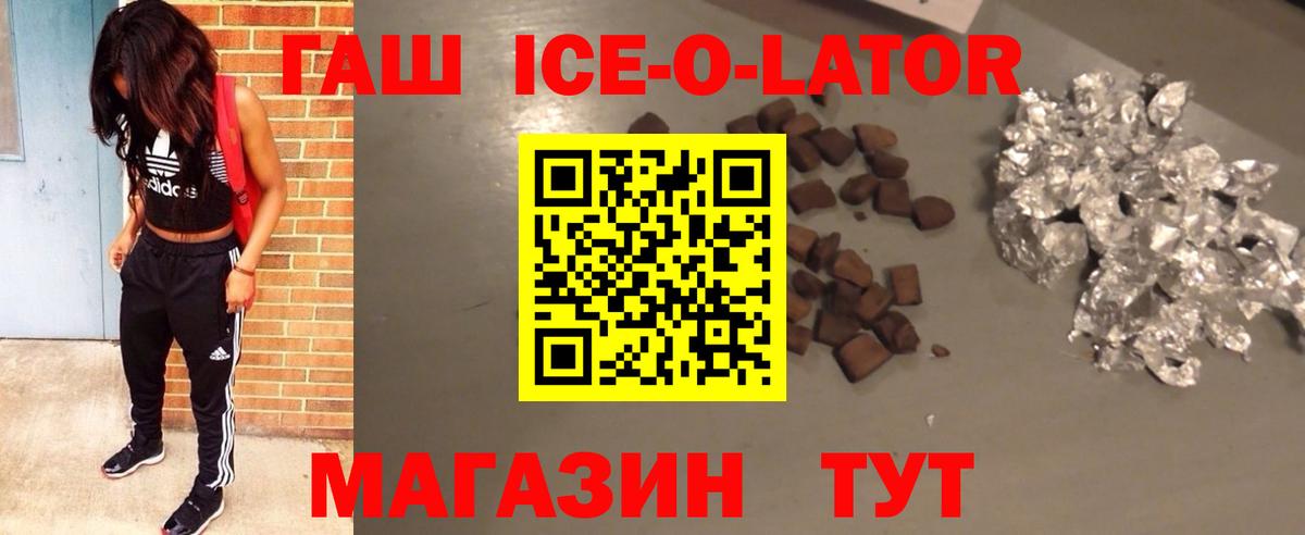 Гашиш индика сатива  Гашиш VHQ  Верхняя Пышма  Вход с VPN 