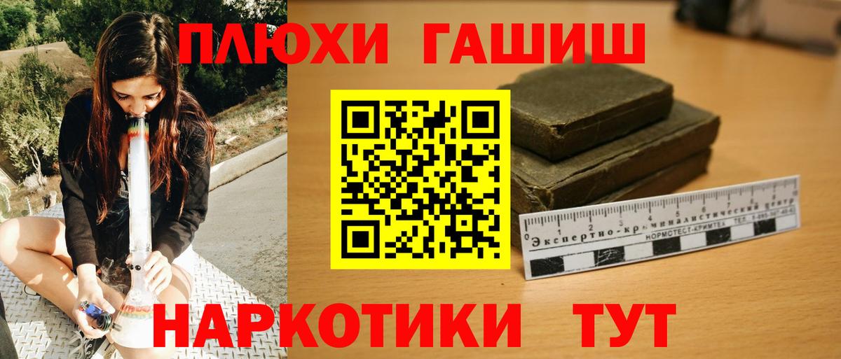 ГАШИШ индика сатива Верхняя Пышма