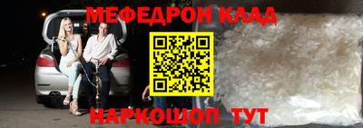 spice Краснодар