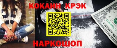 дмт Краснокаменск