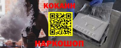 spice Краснодар