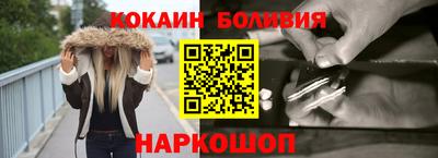 марихуана Краснознаменск
