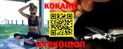 spice Краснодар