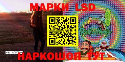марихуана Краснознаменск