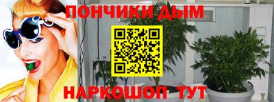 spice Краснодар