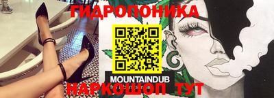 spice Краснодар