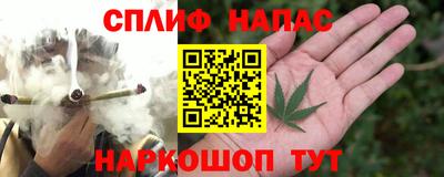 марихуана Краснознаменск