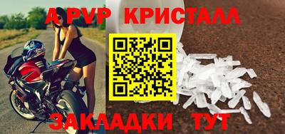 spice Краснодар
