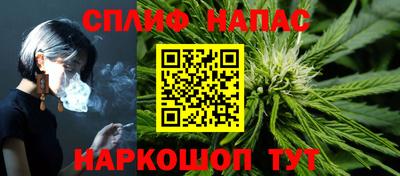 spice Краснодар