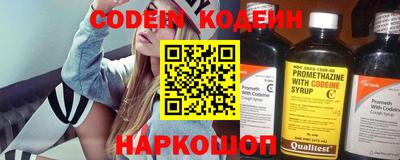 spice Краснодар