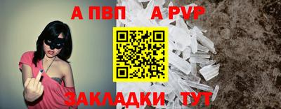 марихуана Краснознаменск