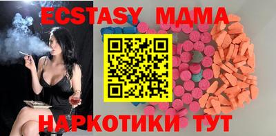 марихуана Краснознаменск