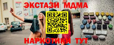 дмт Краснокаменск