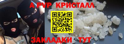 spice Краснодар