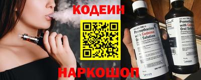 spice Краснодар