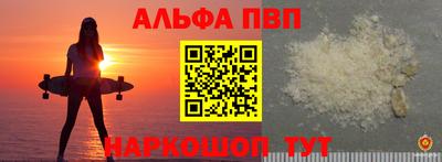 марихуана Краснознаменск