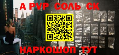 дмт Краснокаменск