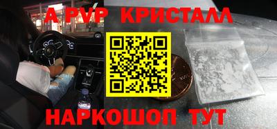 дмт Краснокаменск