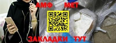 дмт Краснокаменск