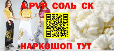 дмт Краснокаменск