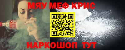 spice Краснодар