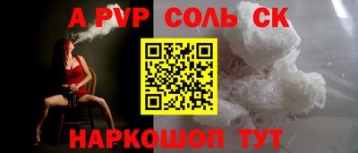 марихуана Краснознаменск