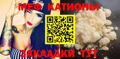 spice Краснодар