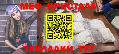 spice Краснодар