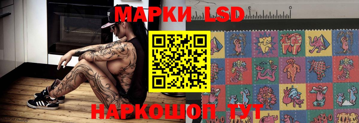 LSD-25 экстази кислота Верхняя Пышма