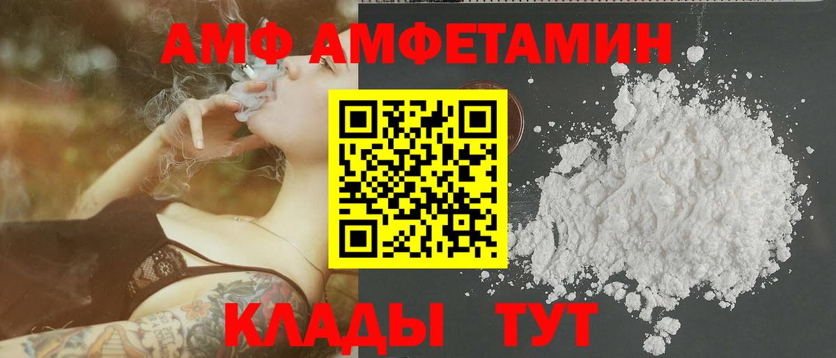 Первитин кристалл  Первитин кристалл  Вход с VPN  Верхняя Пышма 
