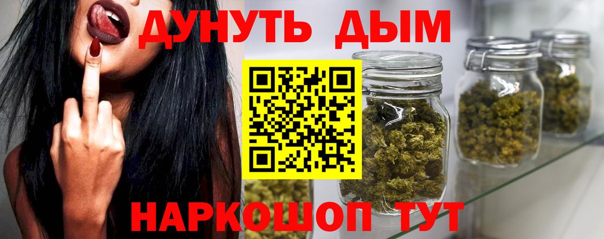 Канабис планчик  Вход с VPN  Верхняя Пышма  Марихуана гибрид 